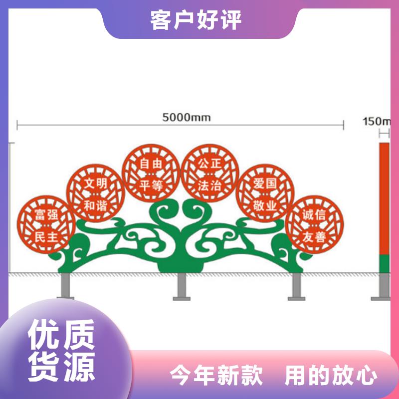 城镇标识牌价值观标牌制造厂家