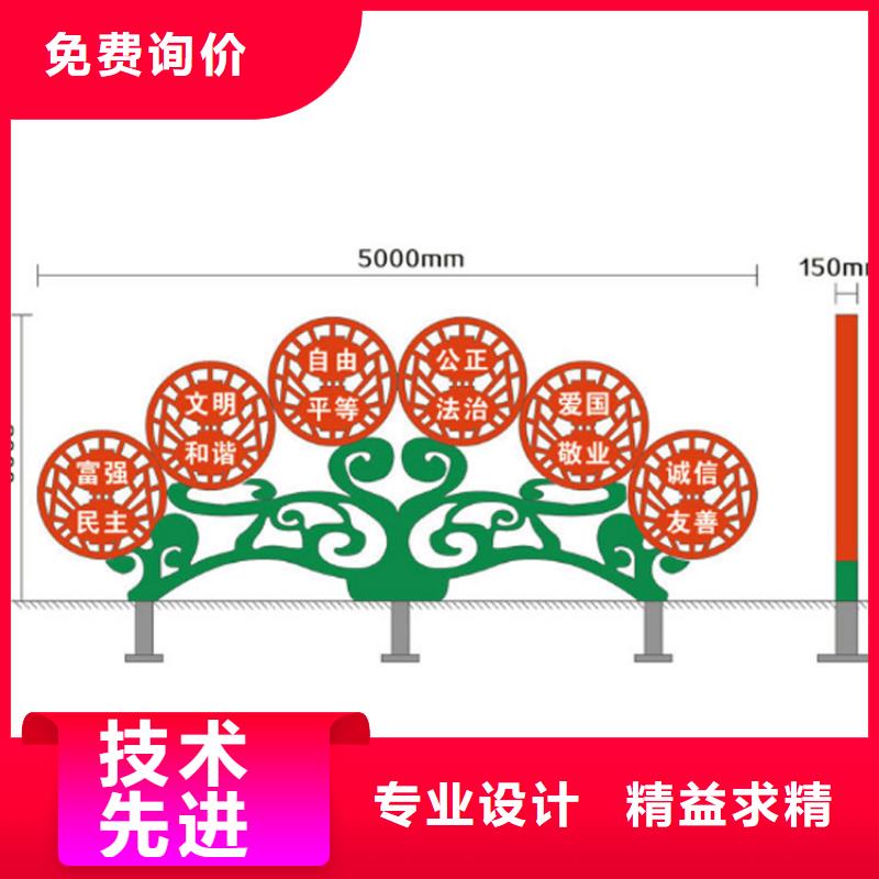 健康步道价值观标牌实力老厂