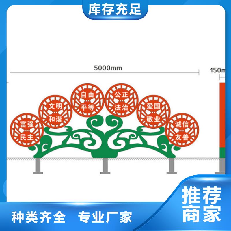 屯昌县乡村村口价值观标牌品质放心