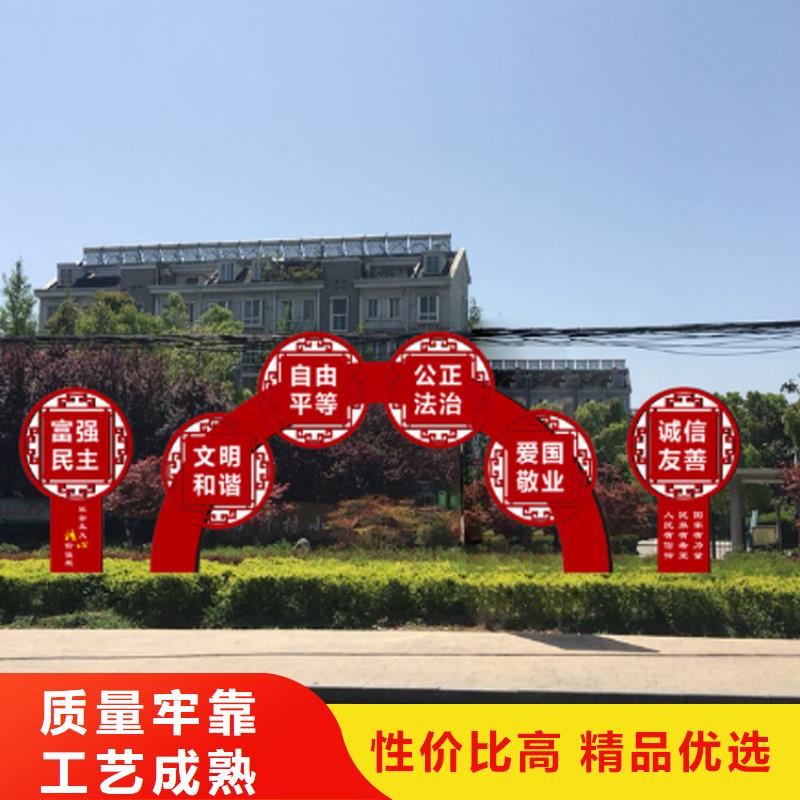 城镇价值观标识牌规格齐全