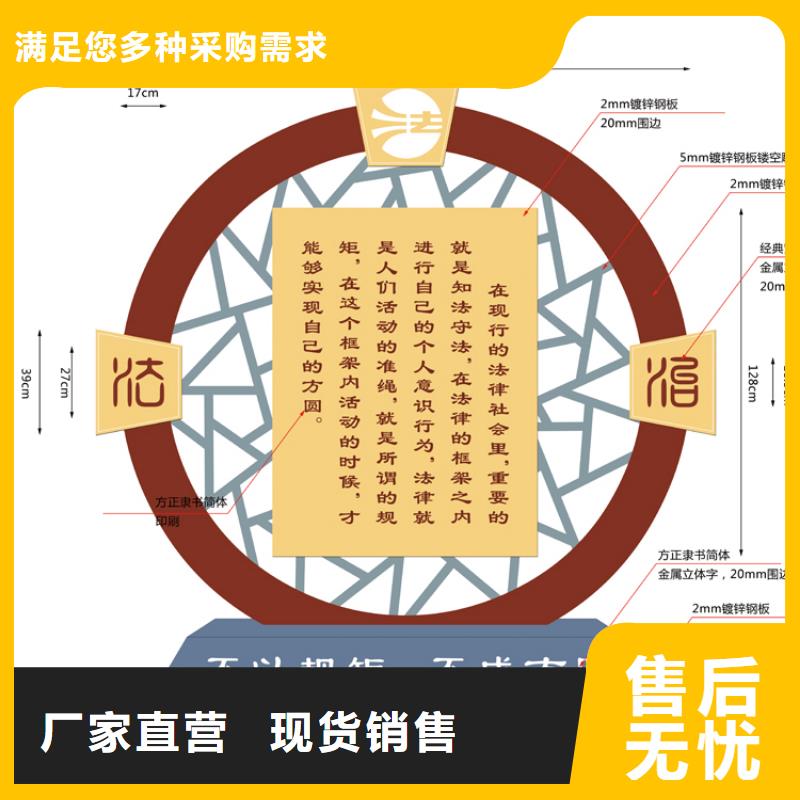 雕塑价值观标牌承诺守信