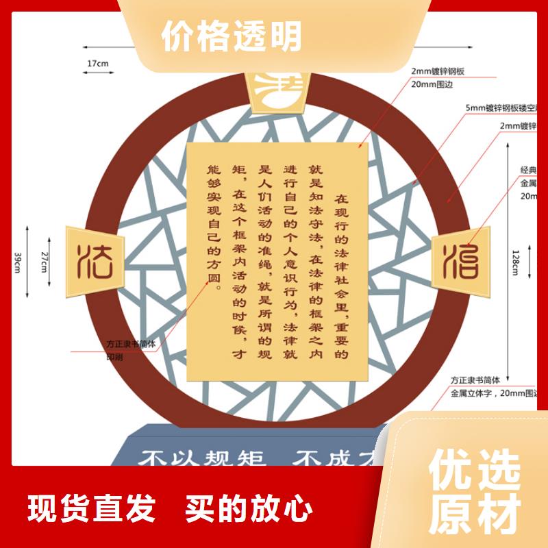 学校价值观标识牌施工团队