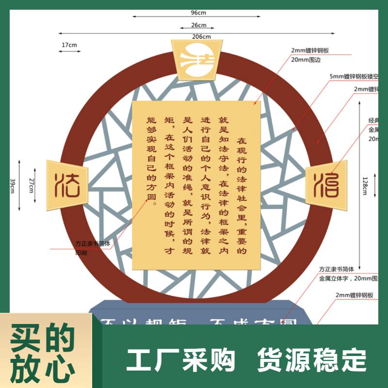 大型户外价值观标牌品质过关