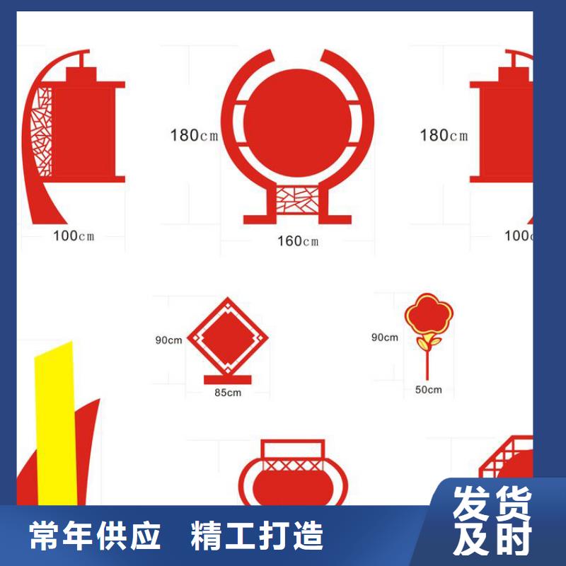 户外价值观标牌雕塑价格实惠