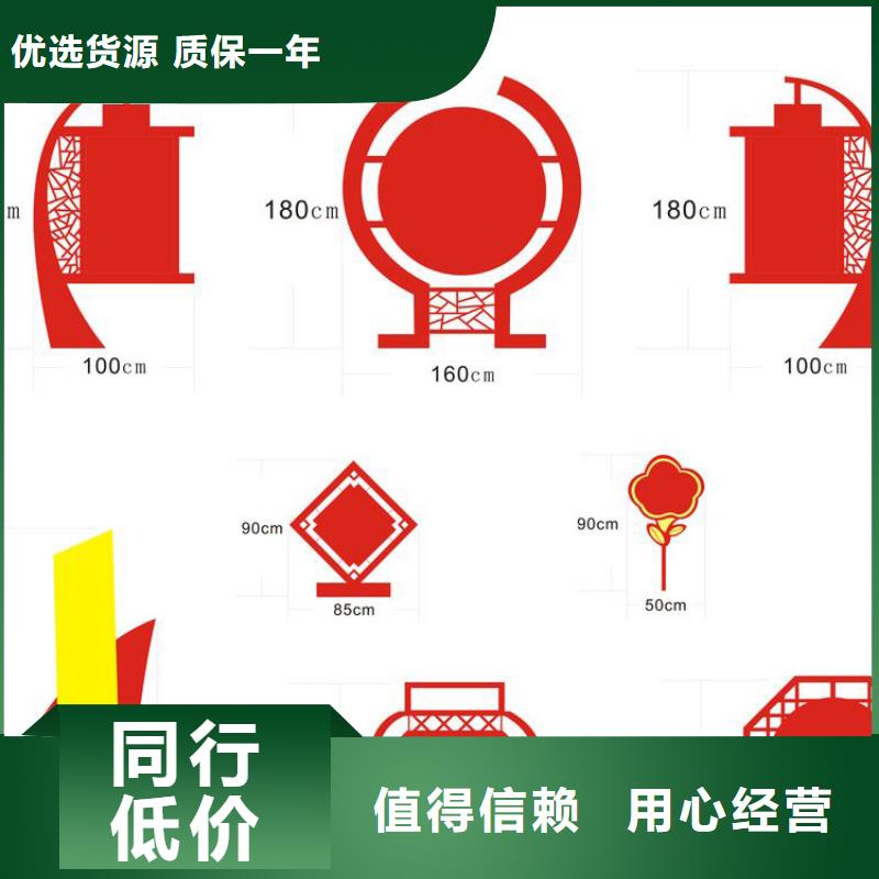 乡村振兴标牌价值观标牌性价比高