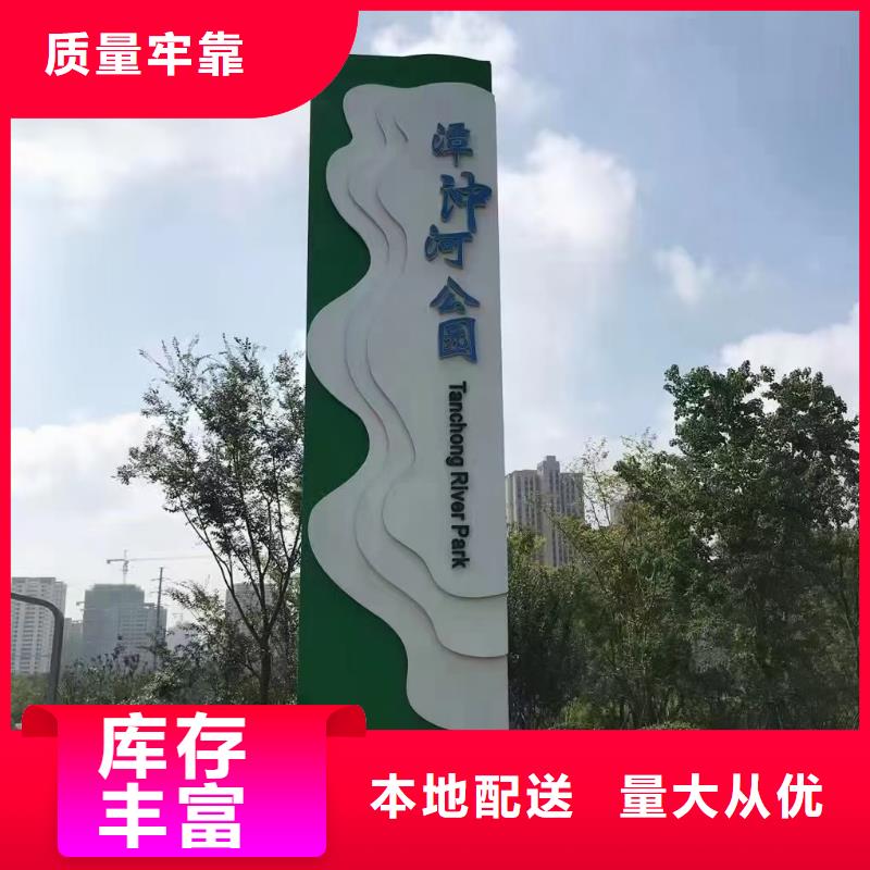 五指山市不锈钢导视牌质量可靠