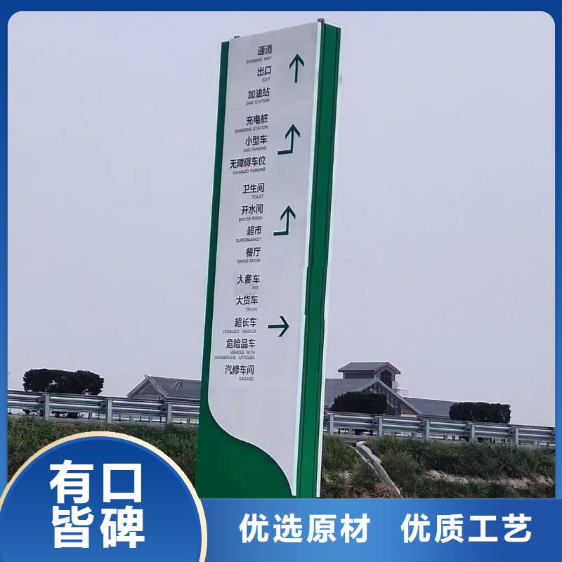 不锈钢导视牌标识解决方案