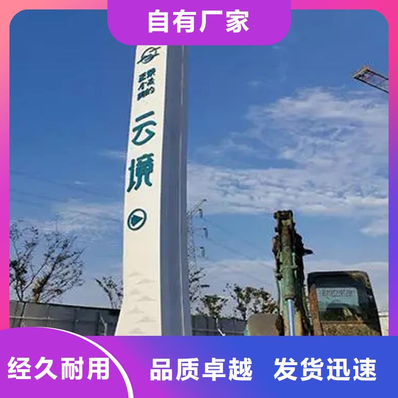 社区导视牌全国发货