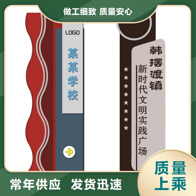 社区导视牌标识信赖推荐