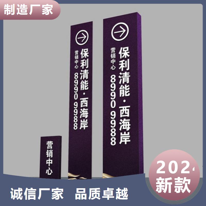 停车场导视牌畅销全国