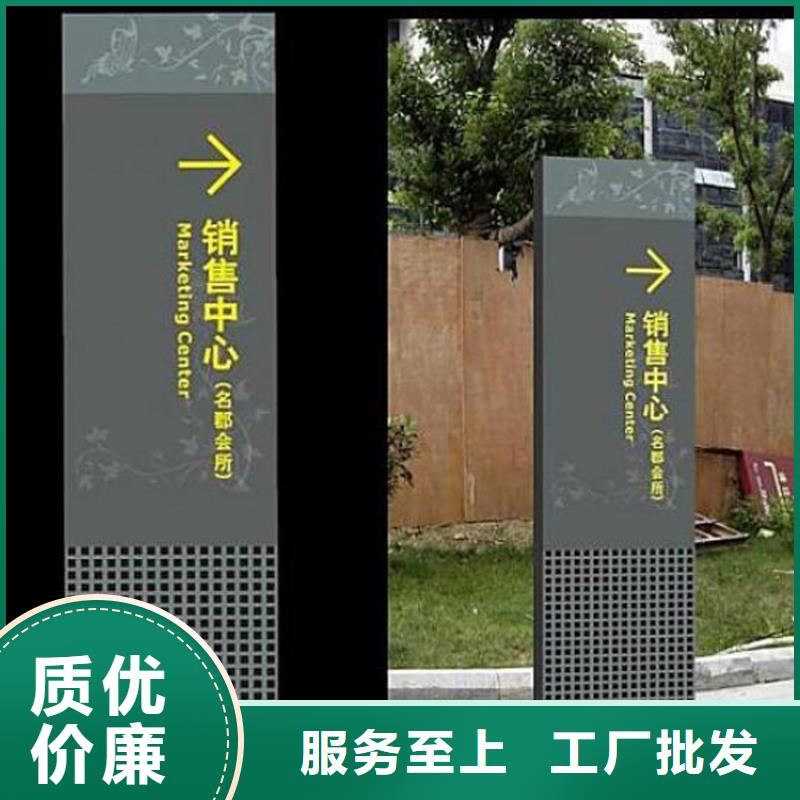 指引道路标识导视牌性价比高