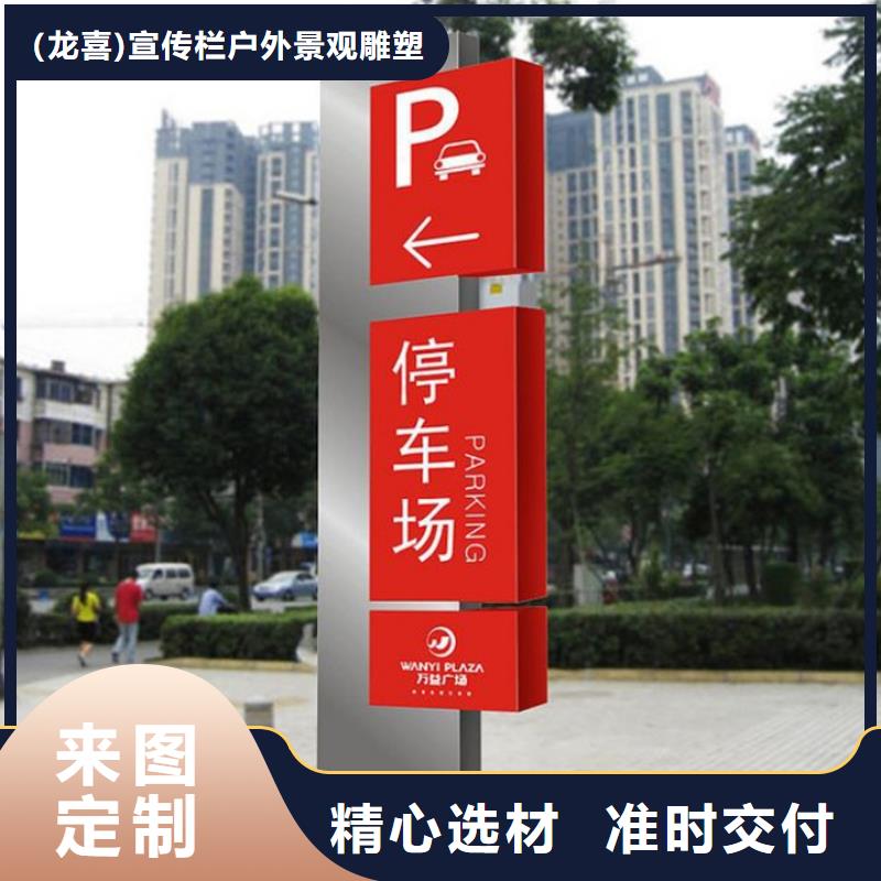 昌江县乡镇导视牌标识10年经验