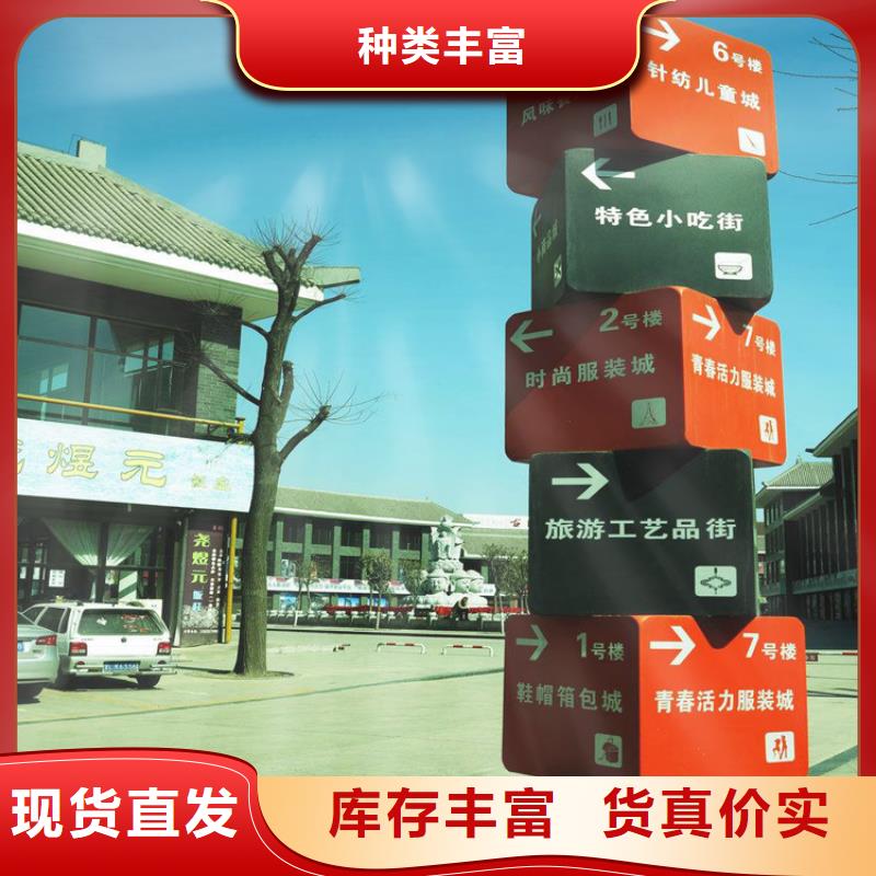 昌江县乡镇导视牌标识10年经验