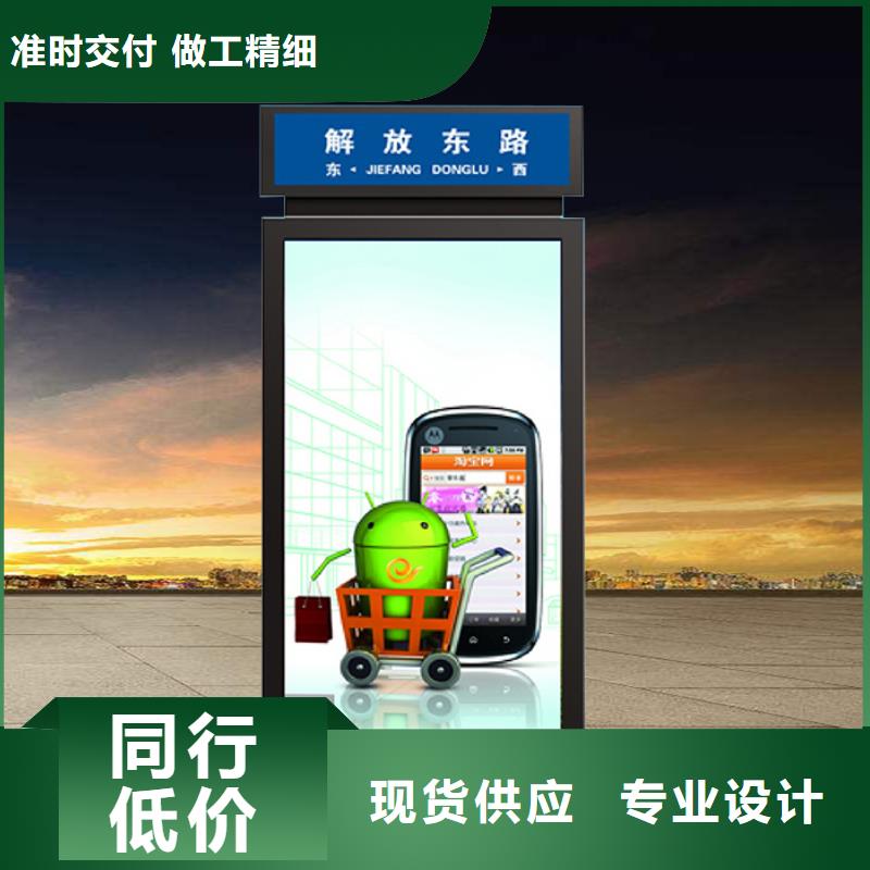 定制指路牌灯箱制造厂