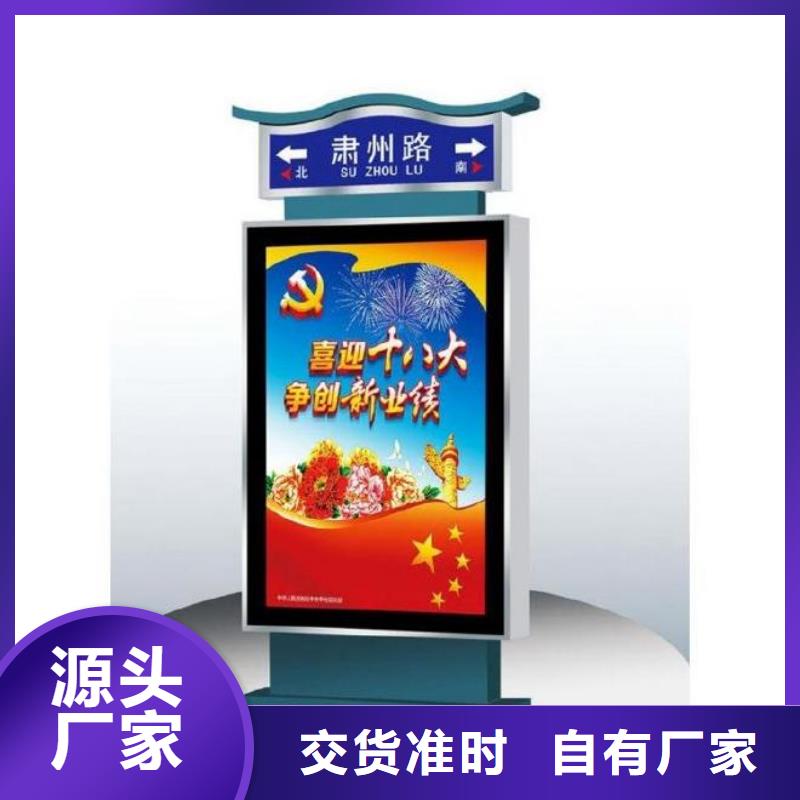 定制指路牌灯箱制造厂