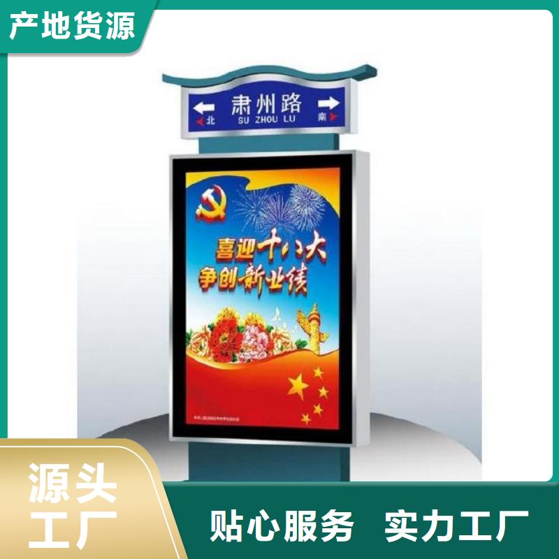 户外立式指路牌灯箱实力商家