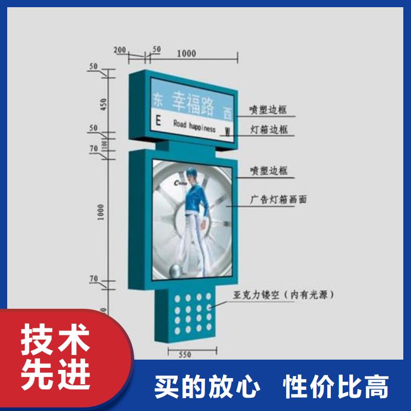 景区精神堡垒指路牌灯箱信赖推荐