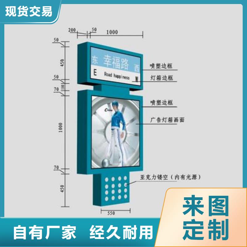 库存充足的不锈钢指路牌灯箱销售厂家