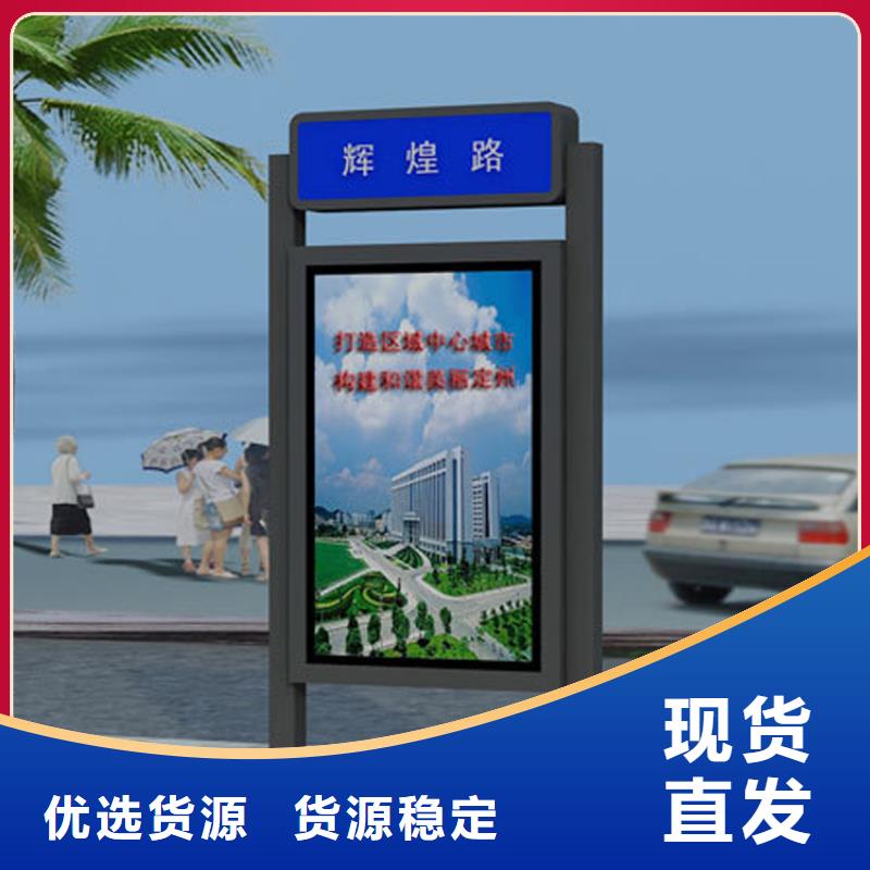 优惠的不锈钢指路牌灯箱 厂家