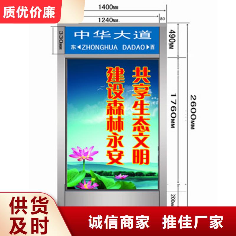 优惠的不锈钢指路牌灯箱 厂家