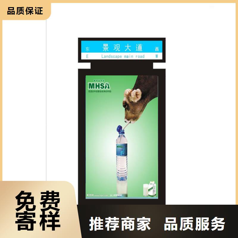 公园景区指路牌灯箱产品齐全