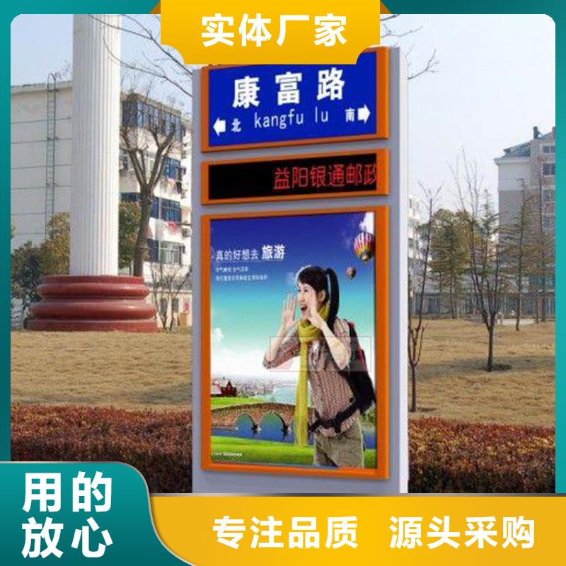 优惠的不锈钢指路牌灯箱 厂家