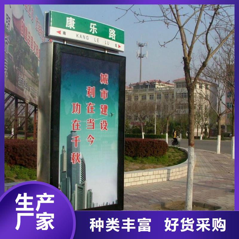 省心：户外立式指路牌灯箱厂家