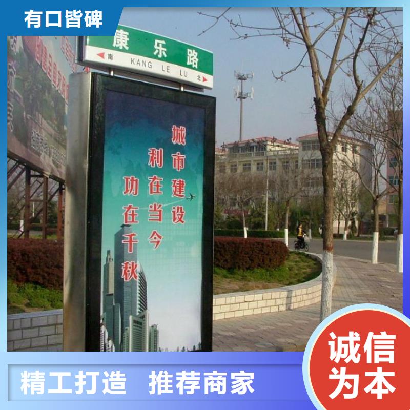 公园景区指路牌灯箱工艺精致