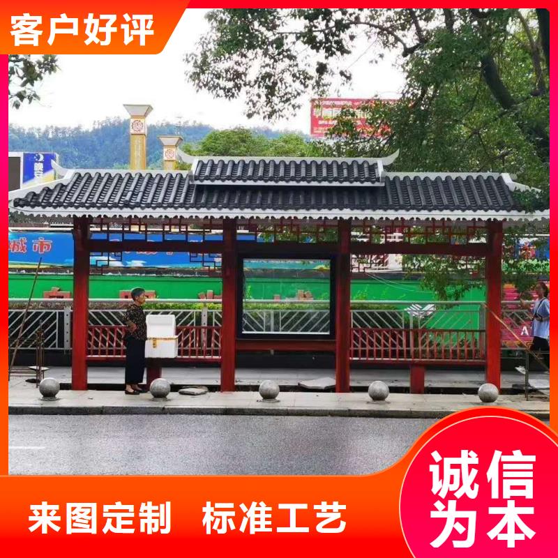 公交候车亭本地厂家