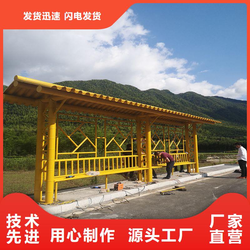 智能公交站台候车亭出厂价格