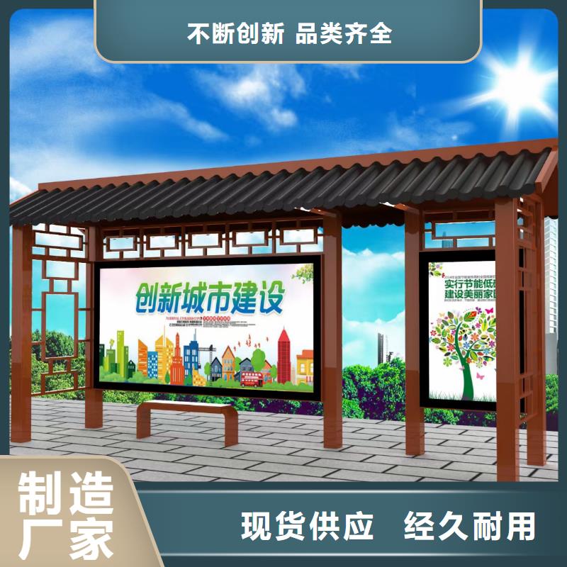 简约候车亭品质过关