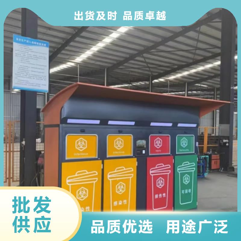 集装箱垃圾房值得信赖