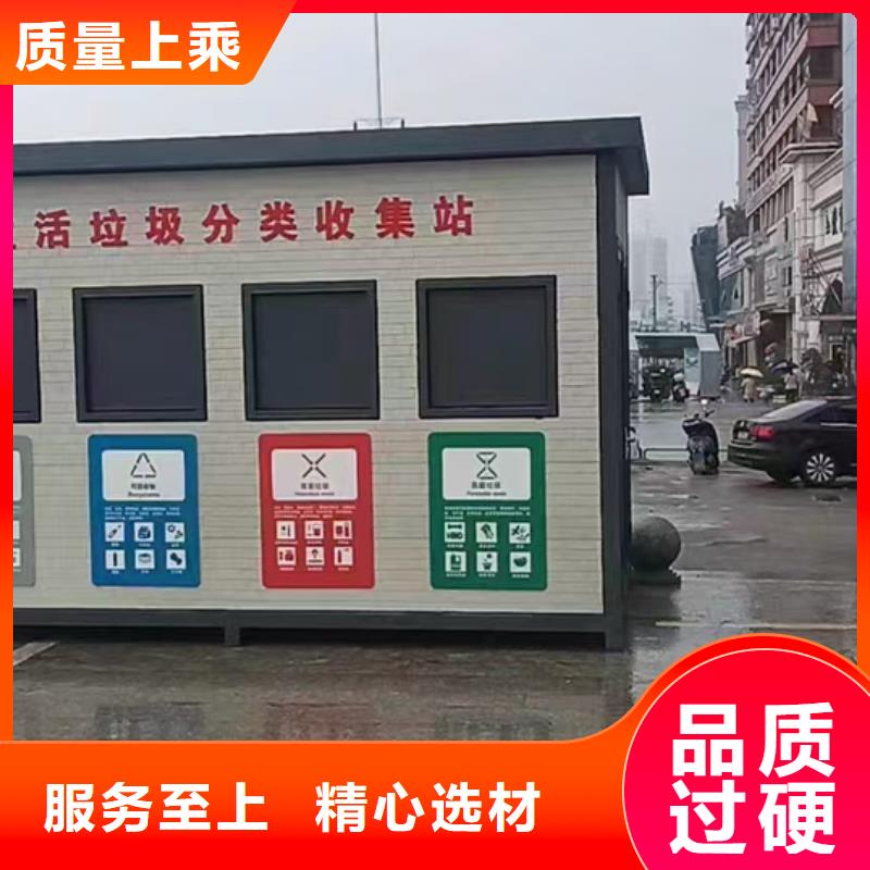 社区垃圾房分类亭择优