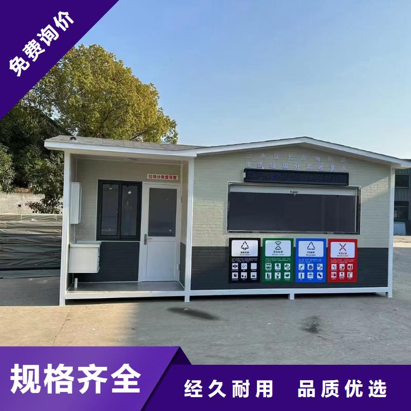 景区垃圾房质量保证