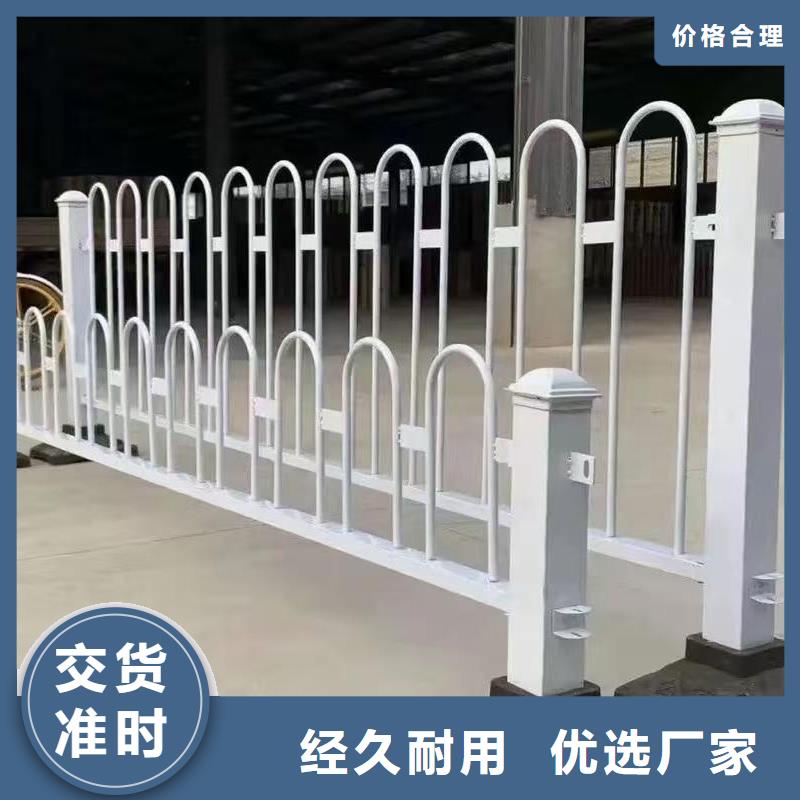 城市交通护栏围栏择优