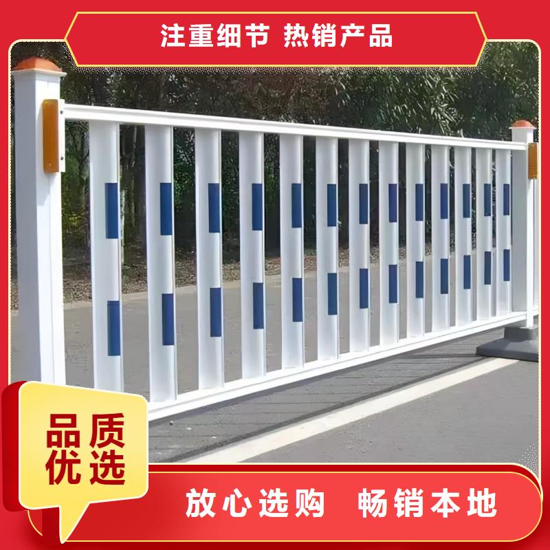 交通隔离护栏来图定制