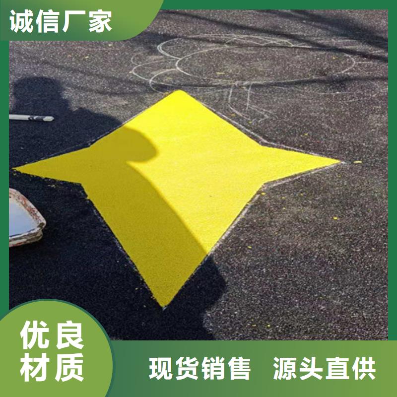 复合型塑胶跑道-视频-云浮市复合型塑胶跑道-广东省云浮市郁南|新兴|汕尾|揭阳|韶关|广州|惠州(周边)制造商