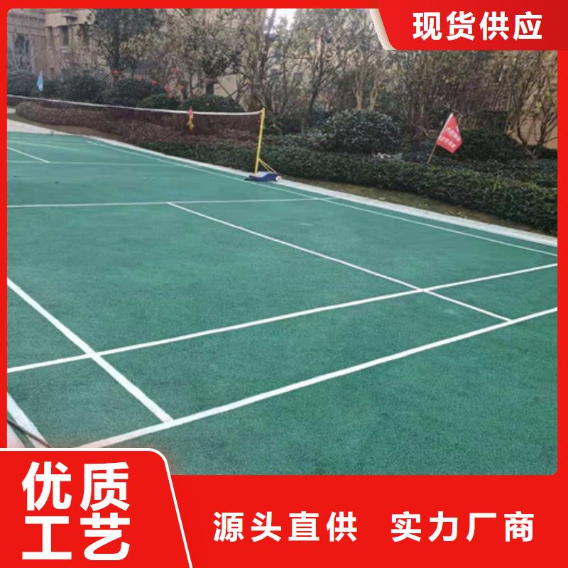 复合型塑胶跑道-视频-云浮市复合型塑胶跑道-广东省云浮市郁南|新兴|汕尾|揭阳|韶关|广州|惠州(周边)制造商