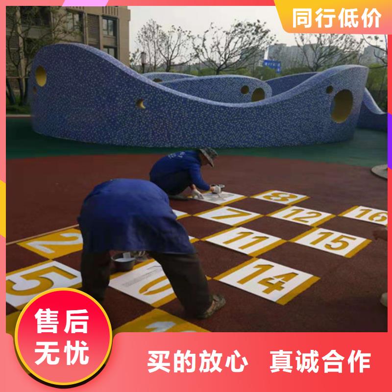 复合型塑胶跑道-视频-云浮市复合型塑胶跑道-广东省云浮市郁南|新兴|汕尾|揭阳|韶关|广州|惠州(周边)制造商