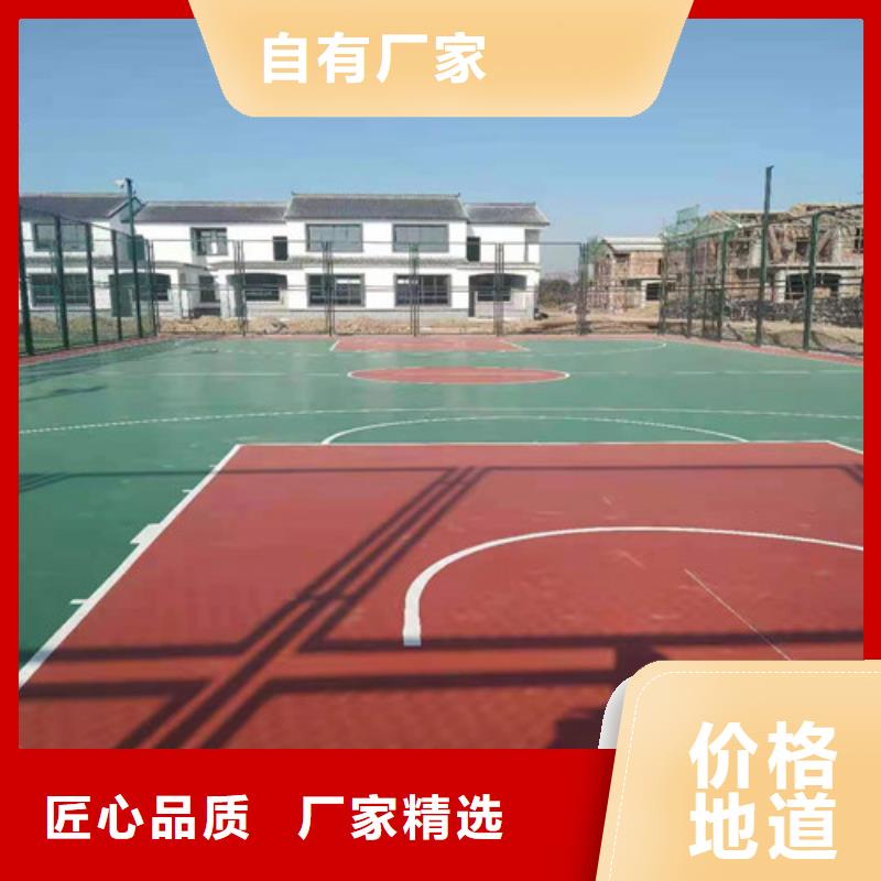 复合型塑胶跑道-视频-云浮市复合型塑胶跑道-广东省云浮市郁南|新兴|汕尾|揭阳|韶关|广州|惠州(周边)制造商