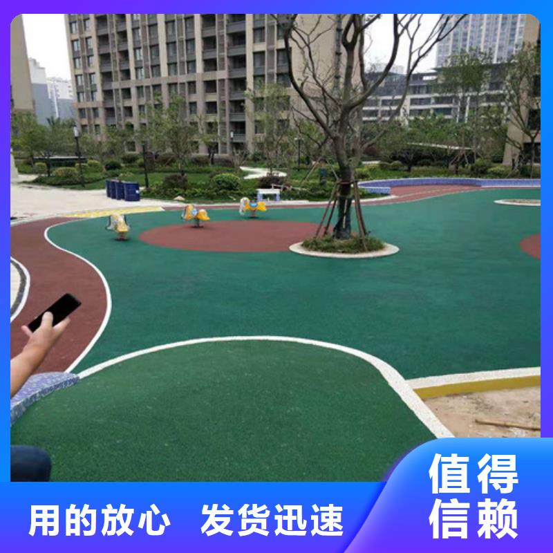 复合型塑胶跑道-视频-云浮市复合型塑胶跑道-广东省云浮市郁南|新兴|汕尾|揭阳|韶关|广州|惠州(周边)制造商