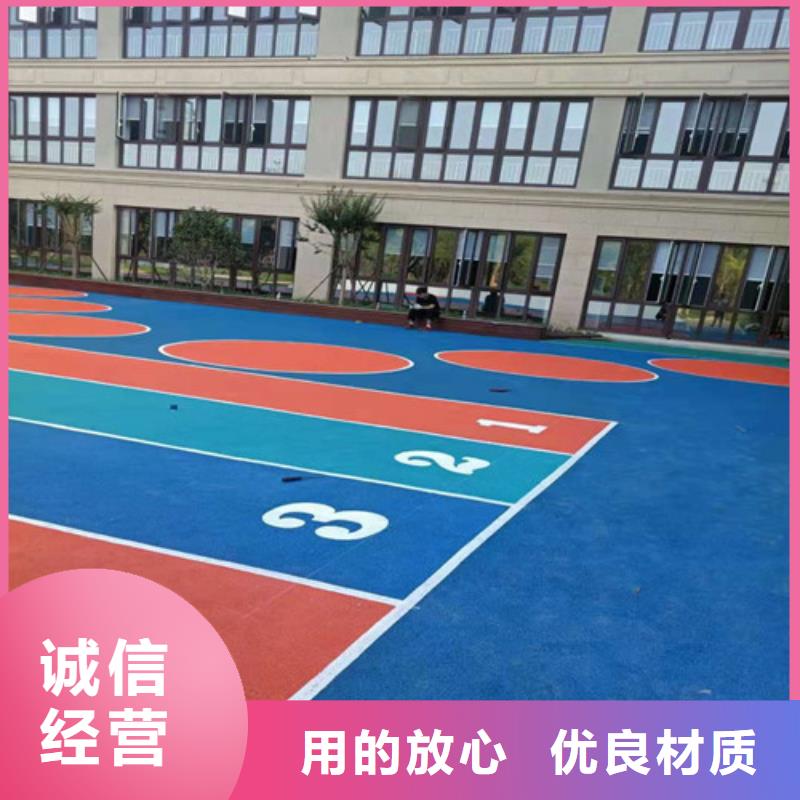 复合型塑胶跑道-视频-云浮市复合型塑胶跑道-广东省云浮市郁南|新兴|汕尾|揭阳|韶关|广州|惠州(周边)制造商