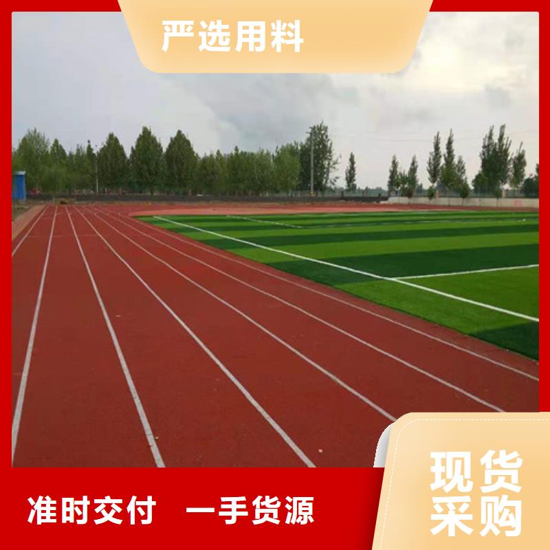 复合型塑胶跑道-视频-云浮市复合型塑胶跑道-广东省云浮市郁南|新兴|汕尾|揭阳|韶关|广州|惠州(周边)制造商
