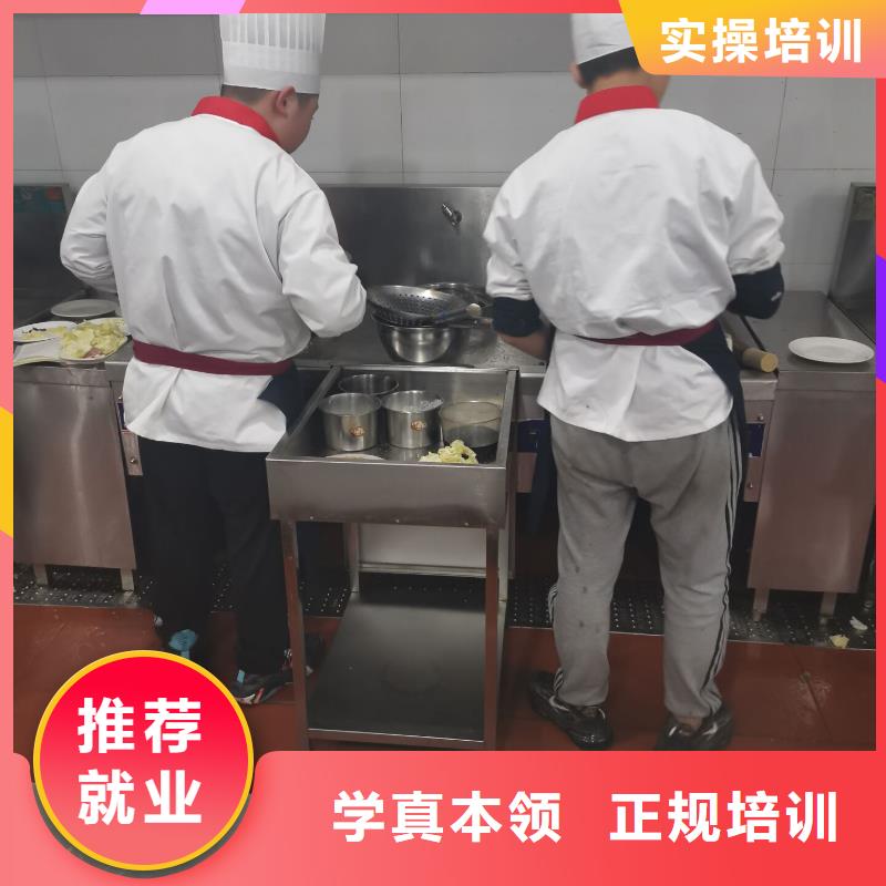 厨师学校挖掘机培训学校高薪就业