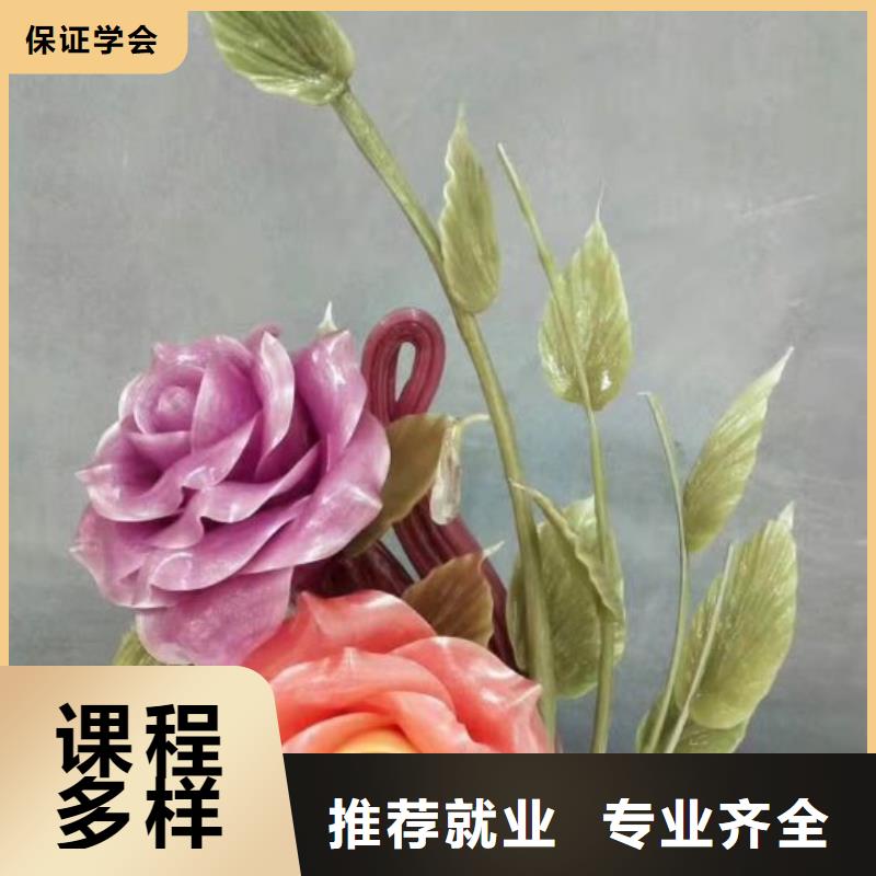 厨师学校【厨师培训学校】高薪就业