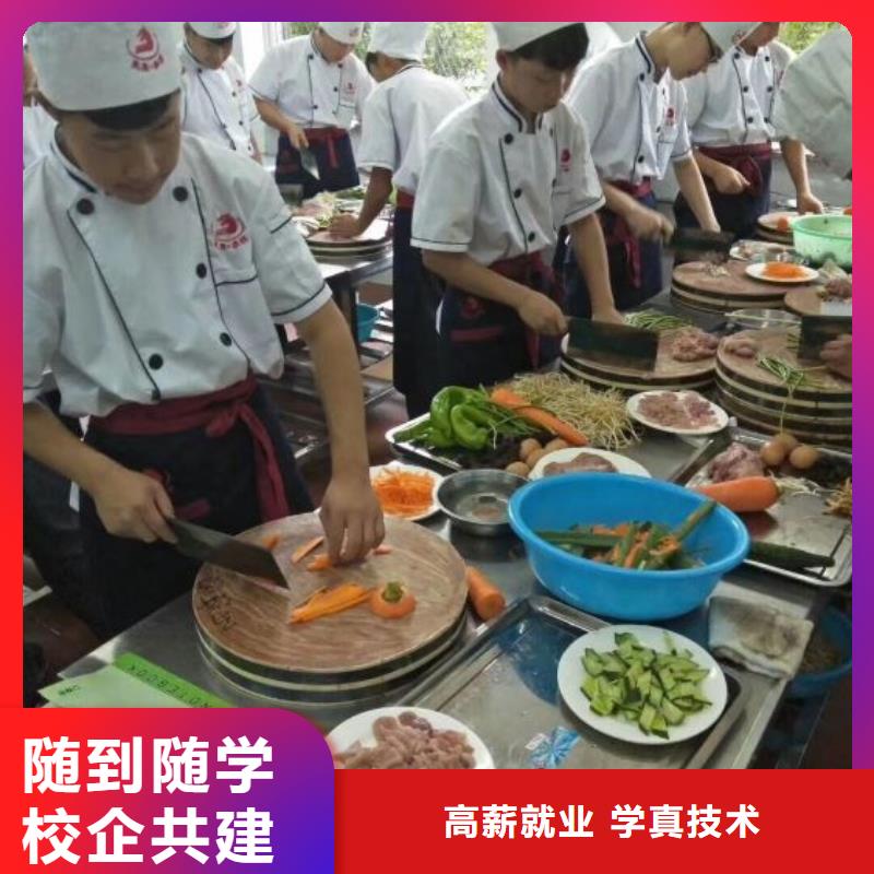 厨师学校挖掘机培训学校实操培训