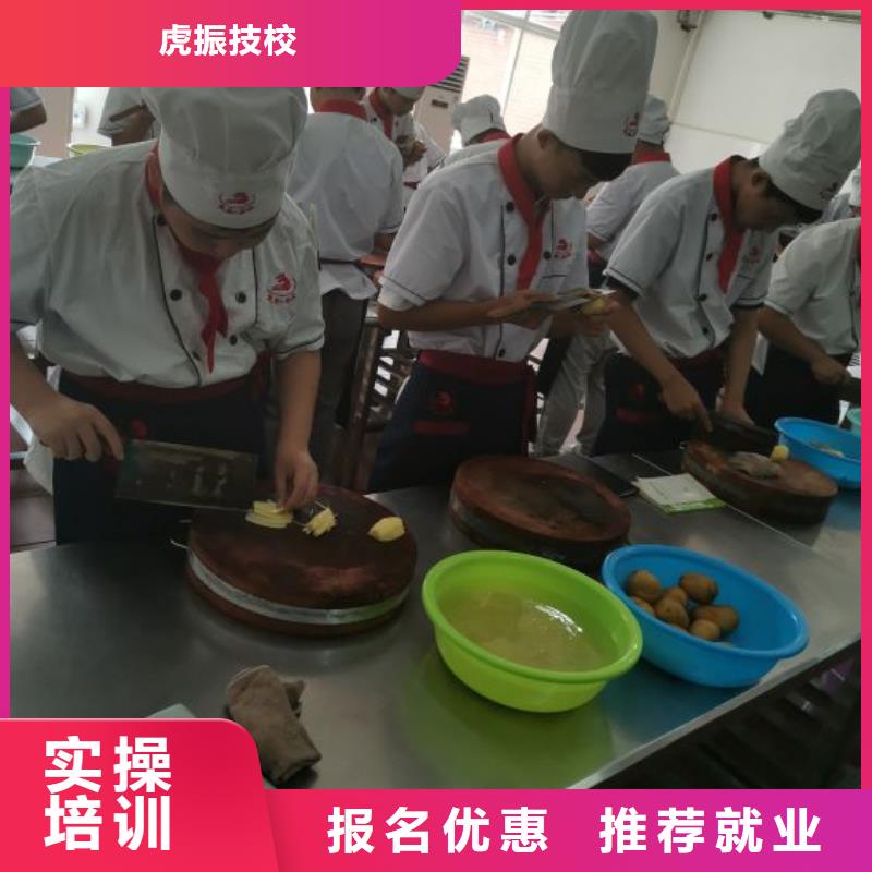 厨师学校_哪个学校能学厨师烹饪正规学校