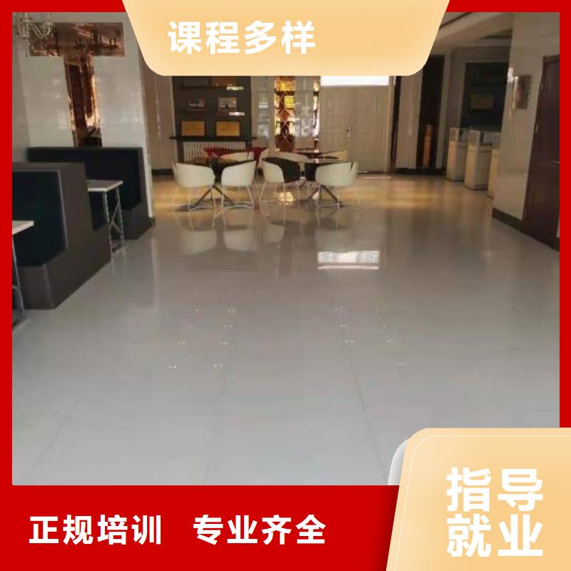 烹饪培训学校厨师培训学校学真本领