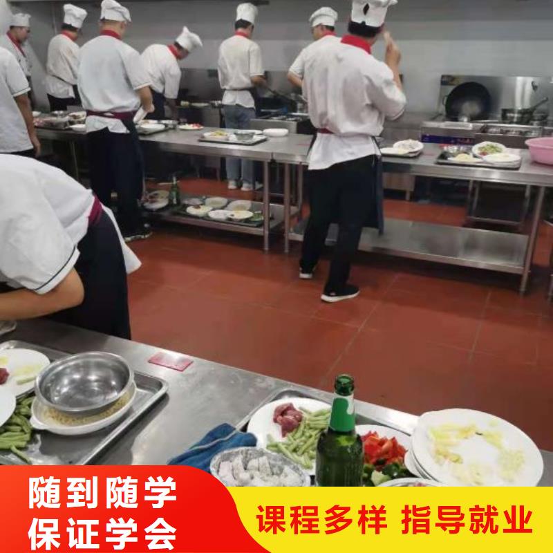 烹饪培训学校_糕点培训校企共建