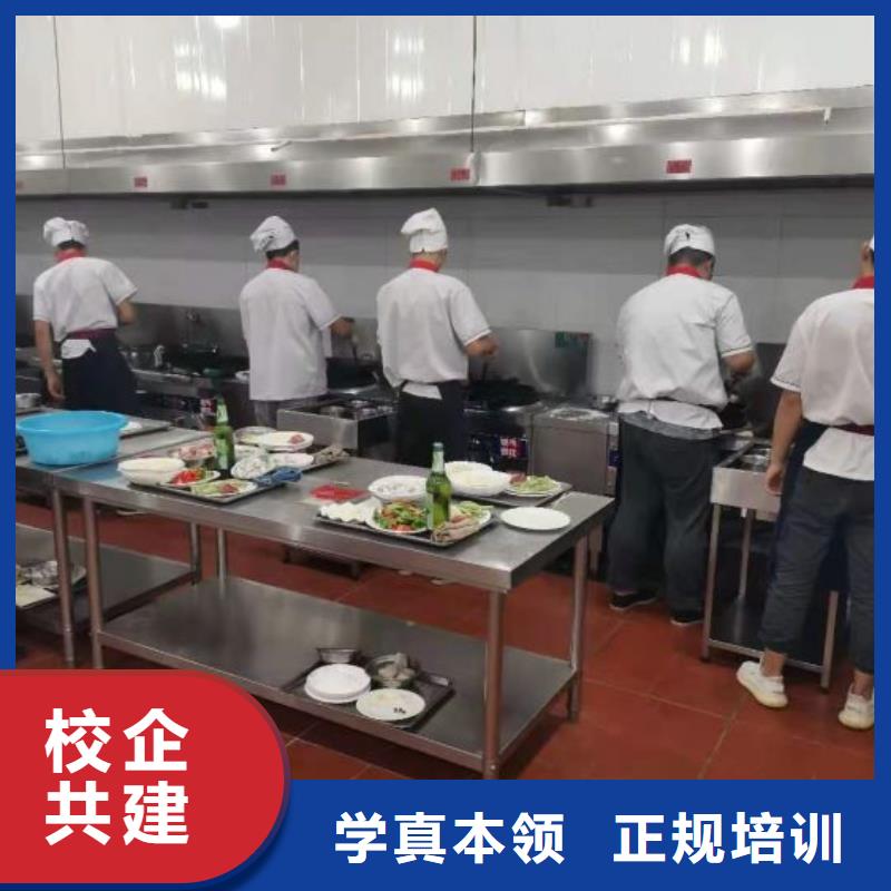 烹饪培训学校【厨师技校排名】免费试学